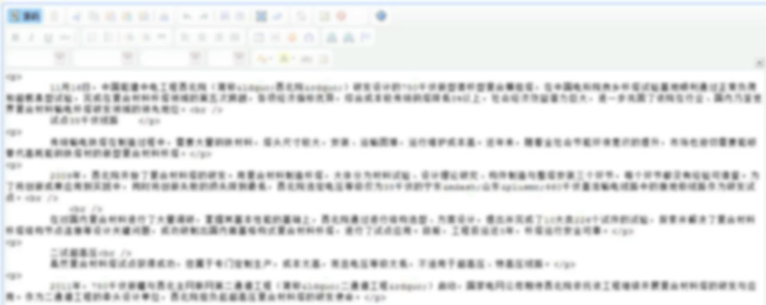 網(wǎng)站建設
