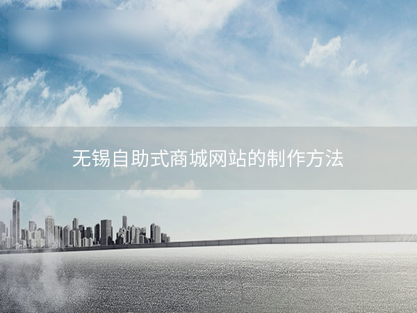 網(wǎng)站設計