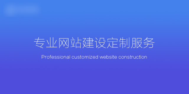 外貿企業(yè)網站設計需要注意的事項有哪些