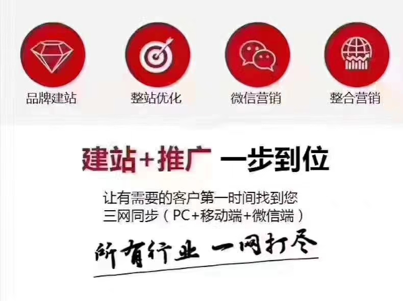 潭網(wǎng)絡(luò)營銷手段？成都全網(wǎng)營銷要怎么做？