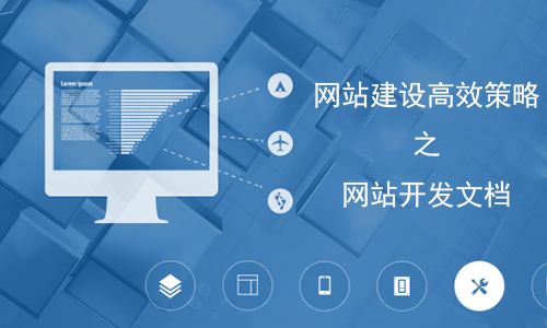 網(wǎng)站建設公司