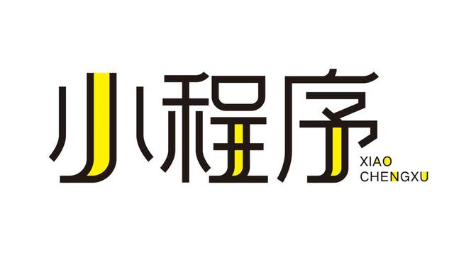 你離賺錢(qián)只差一個(gè)小程序！ 京東網(wǎng)站難做嗎