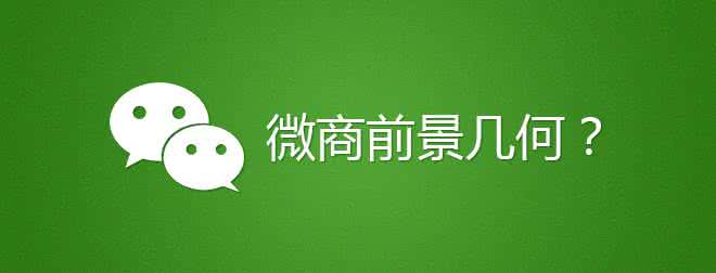 怎么去策劃你的微商產(chǎn)品呢？來(lái)看看吧！！！ 如何seo推廣