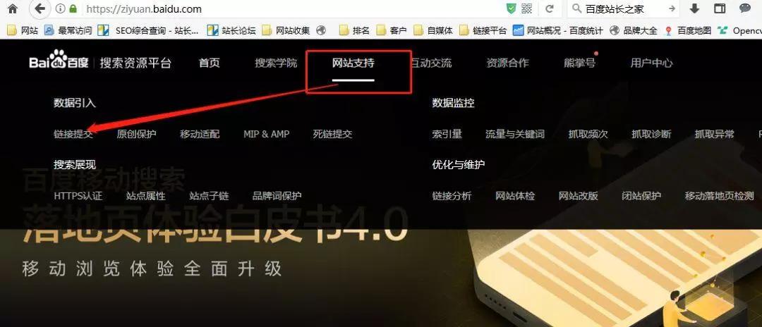 學(xué)會(huì)這一招 網(wǎng)站收錄不用愁！ 微信代運(yùn)營(yíng)怎樣