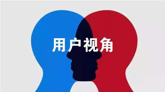 從 “用戶視角”看，避免這些網(wǎng)站設(shè)計(jì)的誤區(qū) 網(wǎng)站營(yíng)銷是什么