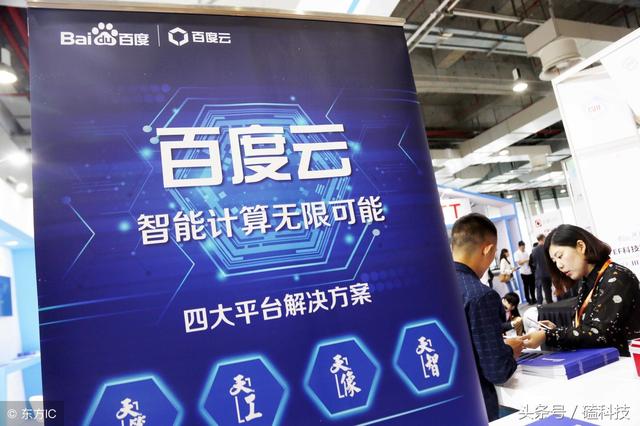 公有云已經(jīng)進入了收割期？從百度網(wǎng)盤收費的思考 南京網(wǎng)站制作哪家好