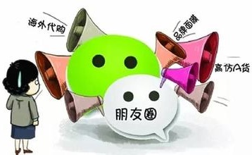 做微商，你該弄明白的這三點關鍵性問題！ 網(wǎng)站怎樣做外鏈