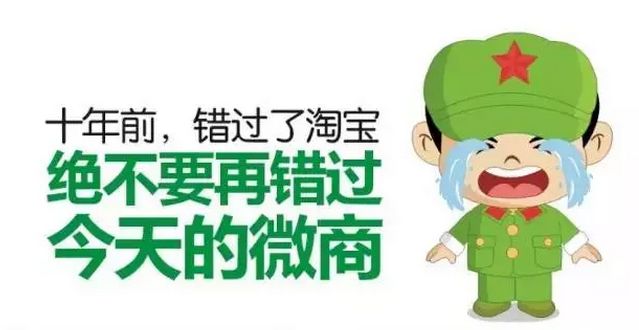 微商如何向顧客銷售自己的產品呢？ 網(wǎng)站優(yōu)化怎樣的
