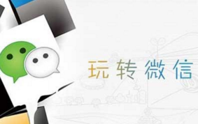 新手應該怎么做好微商呢？ 全網(wǎng)營銷是什么
