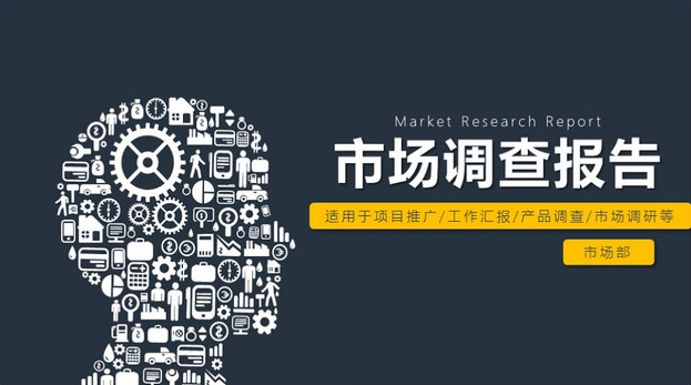 網(wǎng)站建設前期需要做市場調查嗎 <a href=
