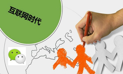 微信營銷：提升轉化率的好方法 廣告網(wǎng)站怎么做