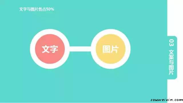 微商文案推廣你有用心去做嗎？ 建公司網(wǎng)站要多少錢(qián)