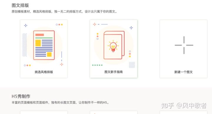 互聯(lián)網(wǎng)運(yùn)營(yíng)人員常用工具 新網(wǎng)站如何做推廣