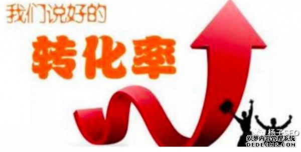 關鍵詞排名牛逼就說明你的網站優(yōu)化推廣好嗎？ 丹東誰做微網站
