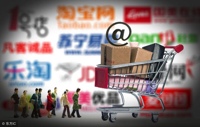 經典營銷課：互聯(lián)網時代的全渠道營銷！ 做網站找誰