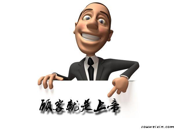 要留住老客戶(hù)到底要靠什么？ 釣魚(yú)網(wǎng)站怎么制作