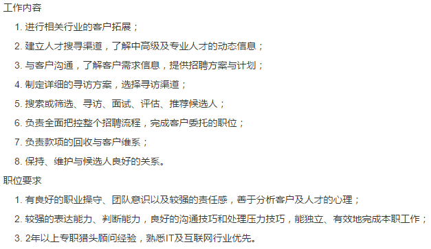 如何用產(chǎn)品思維運(yùn)營(yíng)微信公眾號(hào) 實(shí)例剖析 網(wǎng)絡(luò)推廣怎么寫