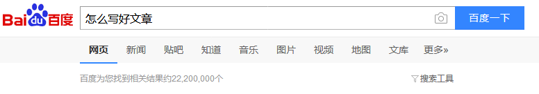 如何給SEO工作“瘦個身”？SEO沒有既定指南，做好三點是核心！ 學網(wǎng)站建設(shè)難嗎