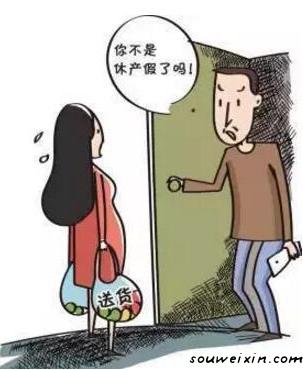 做微商丟了工作？微商該如何把握兩者平衡？ 怎么做網(wǎng)站內容