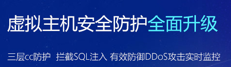 免費虛擬主機是怎樣“收費”的？ 如何網(wǎng)站運營