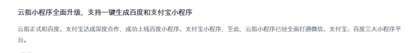 你離賺錢(qián)只差一個(gè)小程序！ 京東網(wǎng)站難做嗎