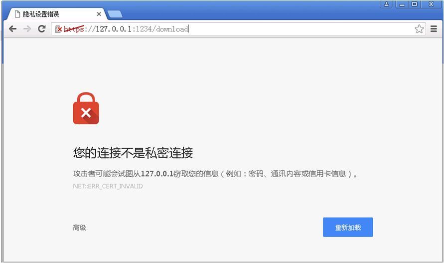 Ios https自簽名證書(shū)