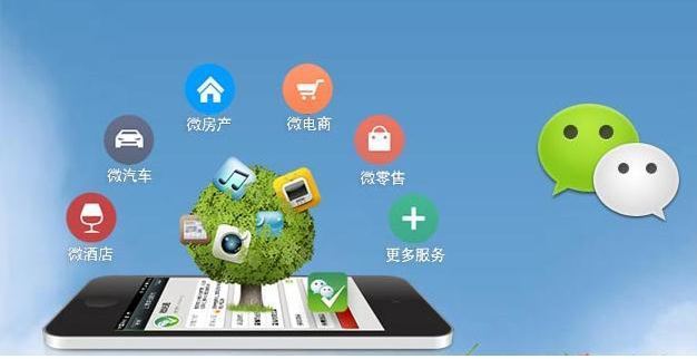微信https未授權(quán)證書(shū)究竟是什么意思