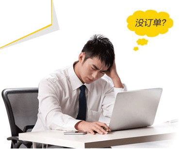 營(yíng)銷型網(wǎng)站