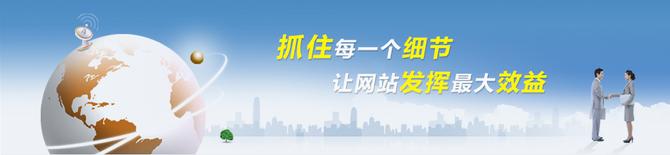 詳解什么是成都營(yíng)銷(xiāo)型網(wǎng)站建設(shè)？