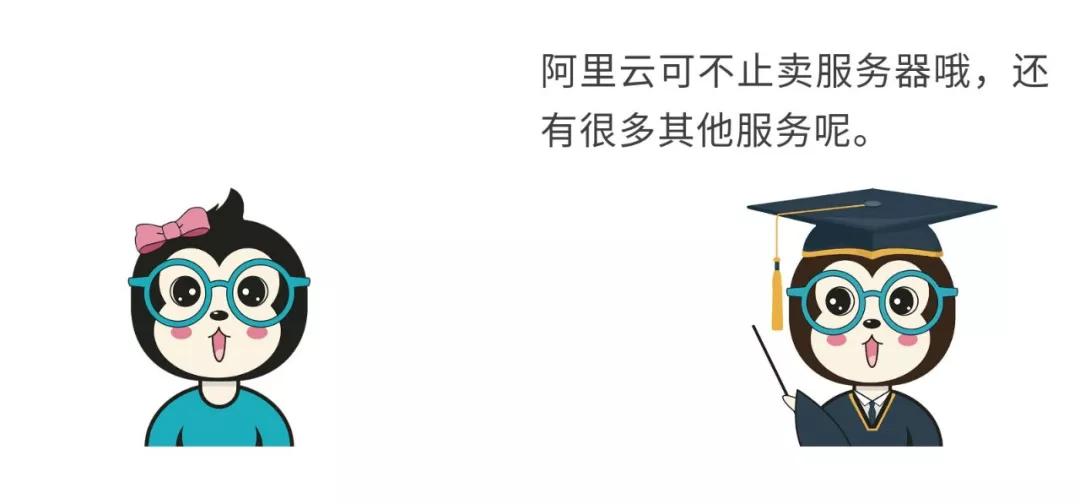 漫話：如何給女朋友解釋什么是云計(jì)算？