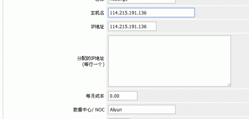 Vestacp整合WHMCS實現(xiàn)自動銷售開通虛擬主機服務教程