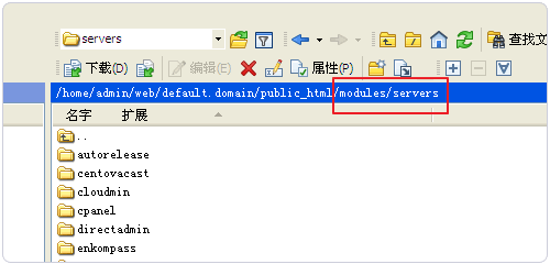 Vestacp整合WHMCS實現(xiàn)自動銷售開通虛擬主機服務教程