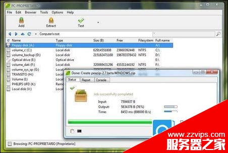 arc是什么文件格式？arc文件怎么打開？