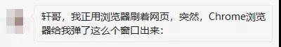 用了HTTPS，沒(méi)想到還是被監(jiān)控了！