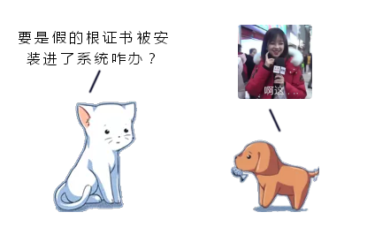 用了HTTPS，沒(méi)想到還是被監(jiān)控了！