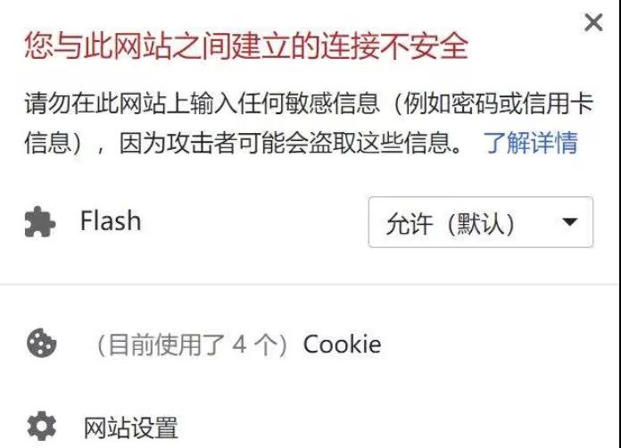 用了HTTPS，沒(méi)想到還是被監(jiān)控了！
