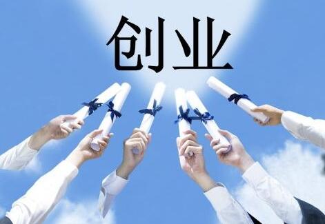 創(chuàng)業(yè)型公司網站建設