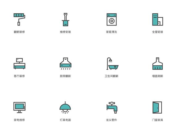設(shè)計小圖標(biāo)