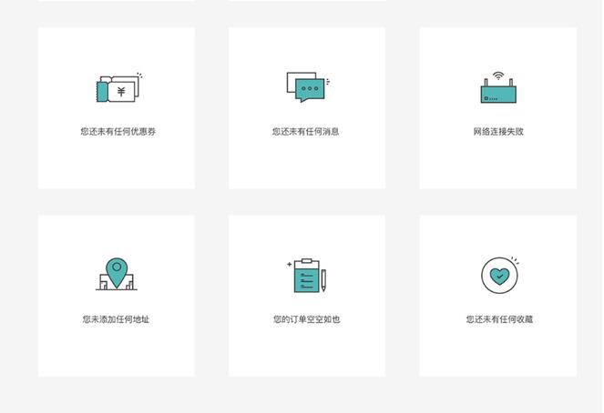設(shè)計圖標(biāo)