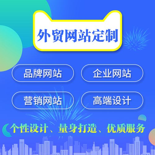 網(wǎng)站建設的權(quán)威性