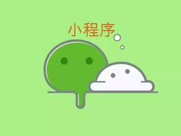 知名品牌商如何利用小區(qū)團(tuán)購小程序，建立智能化新零售渠道呢？