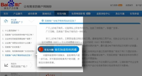 如何消除客戶疑慮促進(jìn)轉(zhuǎn)化？