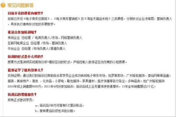 如何消除客戶疑慮促進(jìn)轉(zhuǎn)化？