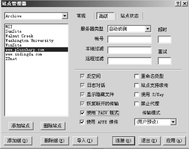 FTP服務(wù)器不能連接的問(wèn)題