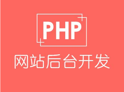成都網(wǎng)站建設