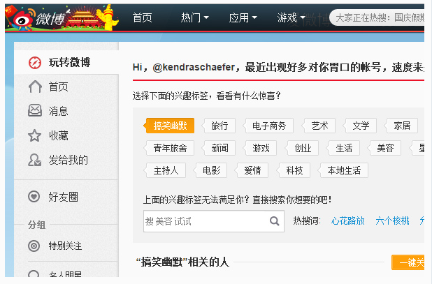 中國的用戶是否知道他們的網(wǎng)絡(luò)訪問受到限制？他們是否關(guān)心這一點(diǎn)？