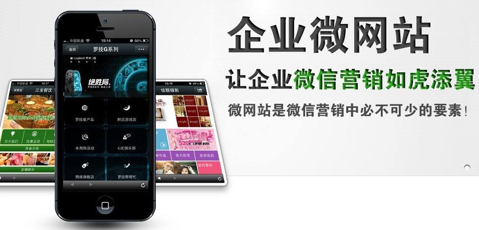 成都網(wǎng)站建設