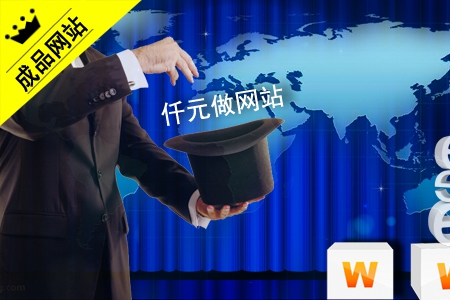 做一個(gè)普通網(wǎng)站要多少錢(qián)，仟元能搞定嗎