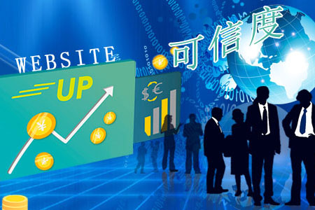 企業(yè)制作網站這么做將不負眾望