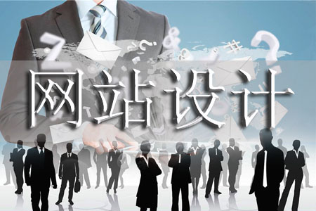 外貿網(wǎng)站設計更傾向哪些方面